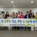 부곡동행정복지센터 이미지