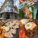 단골집오리돌판구이 | 수원 스타필드맛집 찾는다면 화서역 석암생소금구이 단골 후기