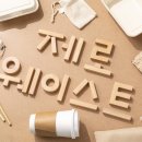 천연비누와 화장품 네이버블로그