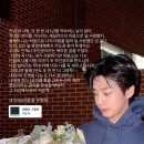 너.애.개 | 너와 나의 순간이 영원할 수 있다면 : 몬스타엑스 NEXUS 올콘 후기