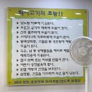 금영빌딩 | 연제구밥집 조방할매돼지국밥 30년 전통의 믿고먹는 가성비맛집
