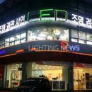 김포대로 802번길 이미지