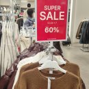 강동-천호-24 | 에잇세컨즈 슈퍼세일 시즌오프 추가인하｜최대 60% 할인! 현대백화점 강동·천호 겨울 아우터 쇼핑 후기