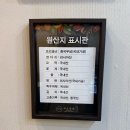 산인-4 | 함안 맛집 산인 국보반상 내돈내산 보리굴비 한식 전 메뉴 추천