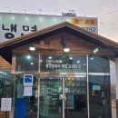 다함께 하는 왕갈비 | [청주 동남지구 맛집] 청주 용암동 맛집 "황제 왕갈비 왕냉면" 솔직 후기