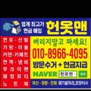 창원헌옷방문수거 이미지