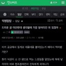 식가네