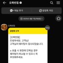 화원반점 이미지