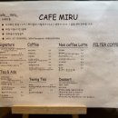 동수 | 인천 동수역 카페 후기 - 카페미루 | CAFE MIRU