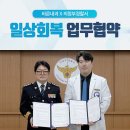 조희준내과의원 이미지