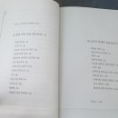 죽은 자의 집 청소 / 저자:김완
