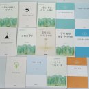 자서전 쓰기 이미지