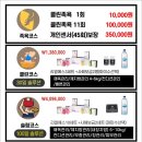 리얼클린족욕 이미지