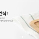 영농조합법인 춘향식품 이미지