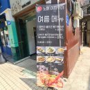 파리바게트 강남삼성점 | 서울 삼성동 :: '노메 이자카야' 봉은사역 코엑스 라멘 일식 맛집
