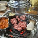 오공갈비살