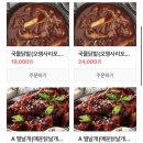 신사동떡볶이.닭발 이미지