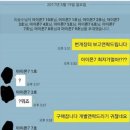 티키타카 이미지