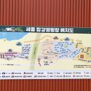 세종오토