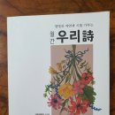 외양간 옆 옛이야기 /김정식 이미지