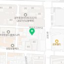 광주광역시 서구노인종합복지관 교육실2 이미지