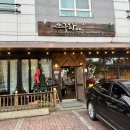 세븐일레븐 원주천매사거리점 | 왓츠인마이블로그 원주 단구동 천매 커피 맛있는 곳 쓰구와 카페