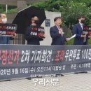 선거관리사무소 이미지