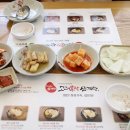 고려홍삼삼계탕 이미지