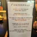 화수목야키토리 네이버블로그