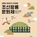 왕릉길 네이버블로그