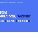 따봄