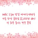 동삭동 소로 3-397 | MBC 오늘N 맛집 마마수제만두 겨울 한정 굴튀김 22,000원 웨이팅 30분 줄이는 방문 꿀팁