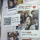 스터디카페 WILL | 성인영어회화스터디 컬컴 분당점 4회차 | 영어로 프리토킹 하기