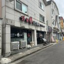 화붐신간짬뽕 - 성남시 분당구 내정로7번길 15 | [수원 영통] 영통중국집 영통볶음짬뽕 화붐신간짬뽕 내돈내산 후기
