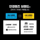 행복한안경 이미지