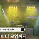 더그레이
