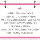 제일회원권 이미지