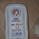 착한매트착한수리 이미지