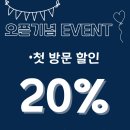 헤어룸 이미지