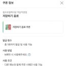 칠프로칠백식당역삼 이미지