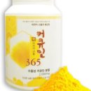 웰빙365다이어트 이미지