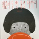 공립 자연유아풍경채어린이집 이미지