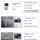 삼성씨앤디 이미지