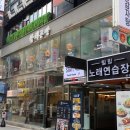 참치공방정다운지점 이미지