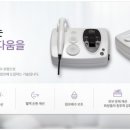 힐스템 죽전점