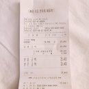 요거트맨 잠실점 후기 / 요거트맨 강남점 폐업