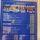군산우리별유치원 | 우리별쌀국수(구, 한비하우스)#군산베트남음식전문점