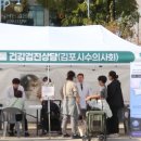 FM메디칼 이미지