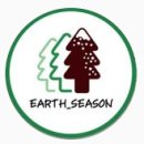 어스시즌earthseason