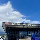 원보뷔페본점 | 제주도 맛집::원보뷔페본점 | 서귀포 토평동맛집 가성비 서귀포뷔페 맛집
